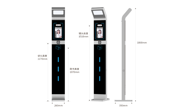 智慧社区